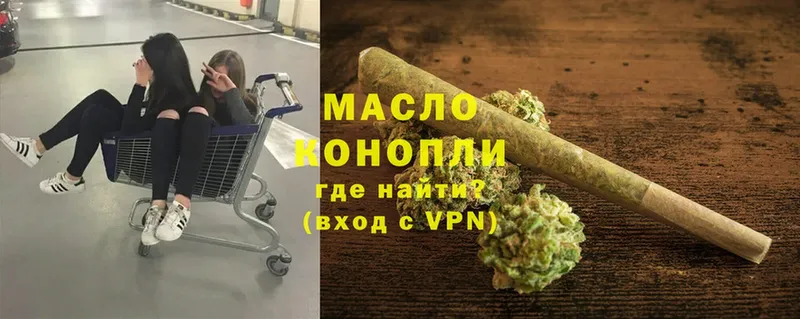 кракен маркетплейс  Балашов  ТГК THC oil  где можно купить наркотик 